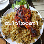 1000+ Biryani Recipes Malayalam ബിരിയാണി