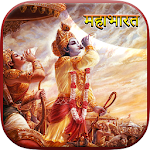 Cover Image of Baixar Mahabharat By BR Chopra - महाभारत Videos 1.4 APK