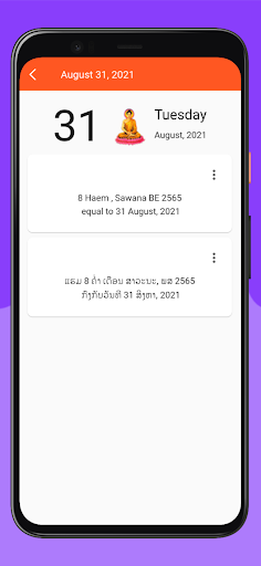 Lao Calendar - ປະຕິທິນລາວ Screen 2