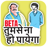 Cover Image of Download Bollywood Stickers For WhatsAp  APK