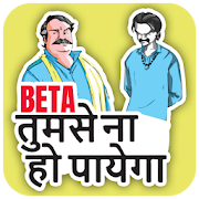 Bollywood Stickers For WhatsApp - WASticker
