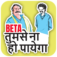 Bollywood Stickers For WhatsApp - WASticker