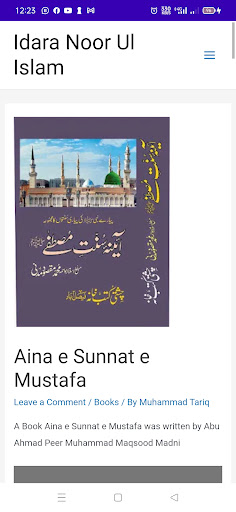 Idara Noor Ul Islam Screen 2