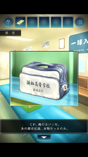 脱出ゲーム 過去屋台 Screen 3