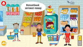 Game screenshot Pepi Super Stores: Fun & Games hack