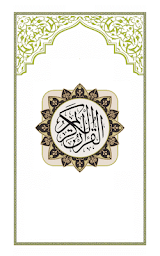 Surah Mulk