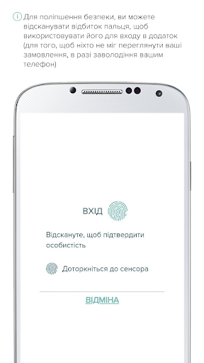 DOZVIL.UA - Особистий кабінет Screen 3