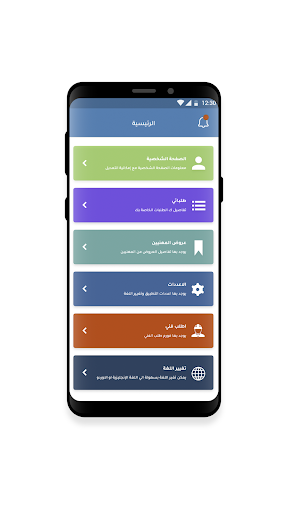 arkhasamel.com Screen 2