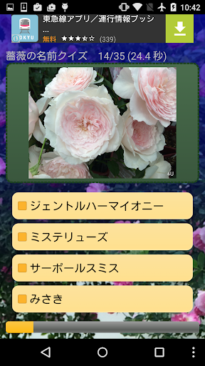 アプリのプレビュー
