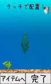 まりもっち التطبيقات على Google Play