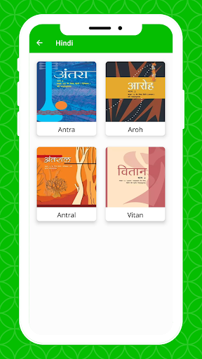 Class 12th NCERT Solutions Screen 2