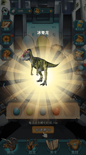 Mecha Dinosaur World - Robots Screen 3
