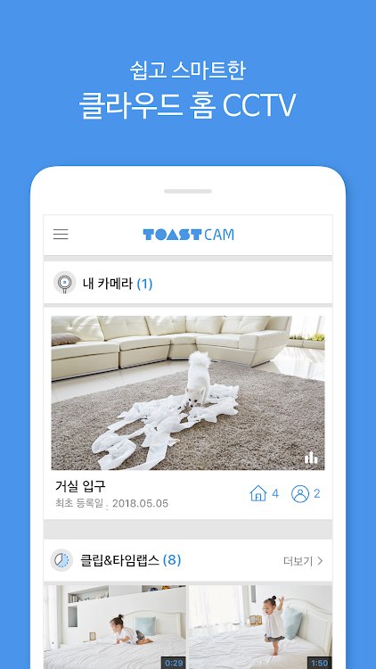 TOAST Cam - 1.11.36 - (Android)