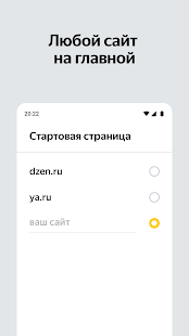 Unknown app Screenshot