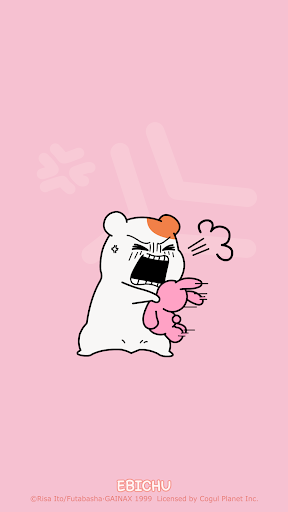Android application 에비츄 카카오톡 테마 - 화났츄 screenshort
