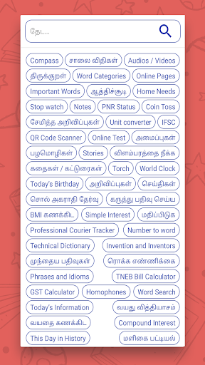 Tamil to kamus english
