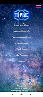 Phaser - Lucid Dreaming Launcher Screenshot 1 Phaser - Lucid Dreaming Launcher Screenshot 1