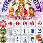 Cover Image of Download Hindi Calendar 2021 3.5 APK