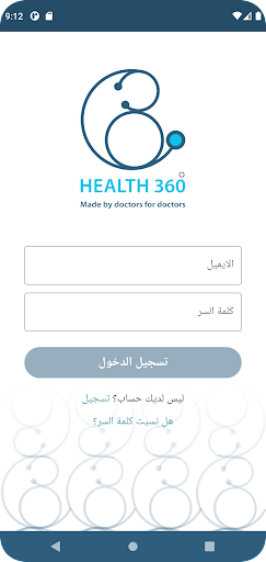 Android application Secretary360 screenshort