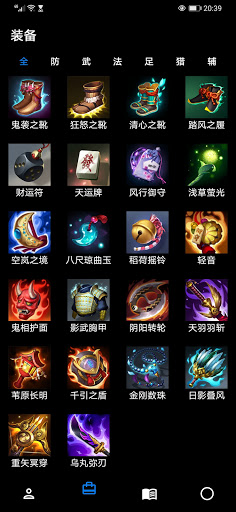 Download Onmyoji Arena Guide Apk Free For Android Apktume Com