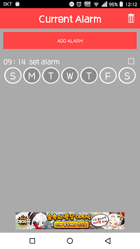 Simple Alarm Screen 2