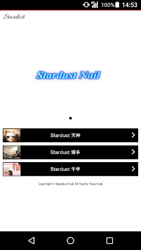 Android application ネイル・トータルビューティーサロン Stardust Nai screenshort
