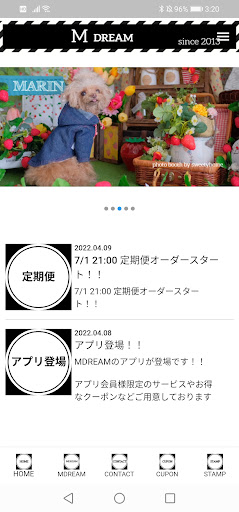 Android application MDREAM screenshort