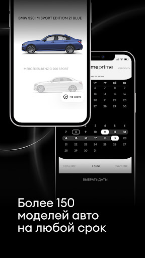 Android application Anytime Prime screenshort