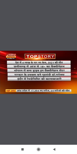 Madhya Pradesh / Chhattisgarh News Live TV