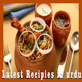 Latest Recipes in Urdu icon