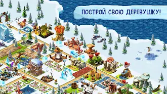 Game screenshot Ледниковый период: Деревушка mod apk
