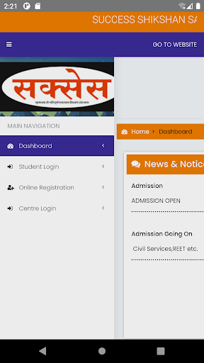 Android application Success Education screenshort