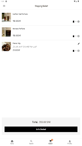 اليحيى للعود Screen 3