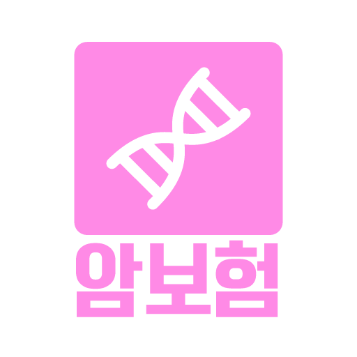 암보험비교센터 - 가격비교추천 가입순위 비갱신형 갱신형 logo