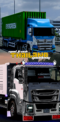 Mod Truck Thailand Gandengのおすすめ画像2