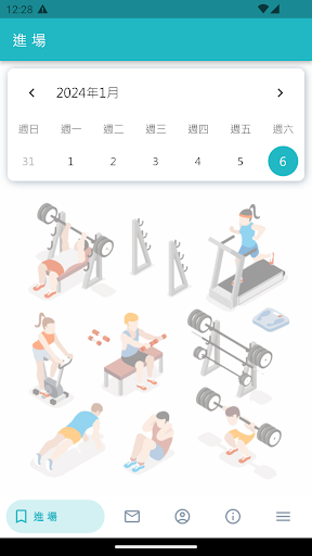 Android application Daily Fit screenshort