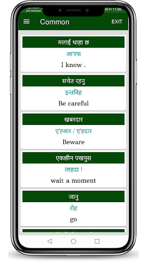 Learn Arabic(Nepali) Screen 3