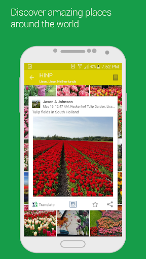HINP: social networks on a map Screen 3