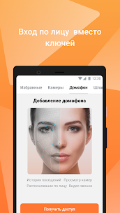 My Smart Home 3