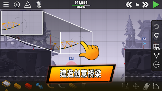 屏幕截图图片