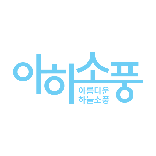엔딩노트 logo