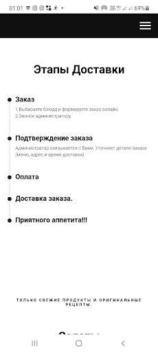 Кафе Натали Screen 2