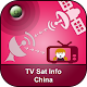 TV Sat Info China Download on Windows