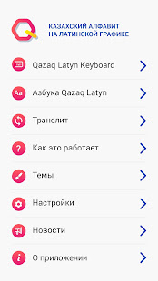 Anteprima dell'app