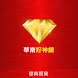 華南好神鑽 - Androidアプリ