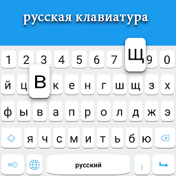 Icon image Russian keyboard