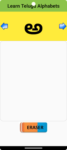Android application Learn Telugu Alphabets screenshort