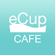 eCup Cafe [供商戶使用] - Androidアプリ