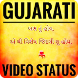 Gujarati Video songs Status 2018 icon