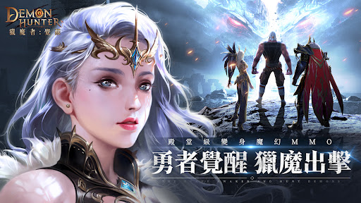 Android application 獵魔者Demon Hunter：覺醒 screenshort